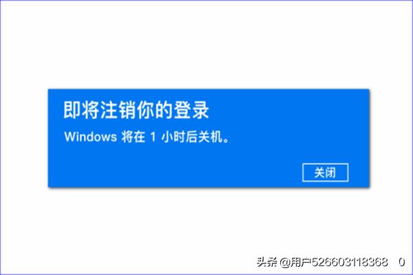 win10设置自动关机时间,win10如何设置自动关机？