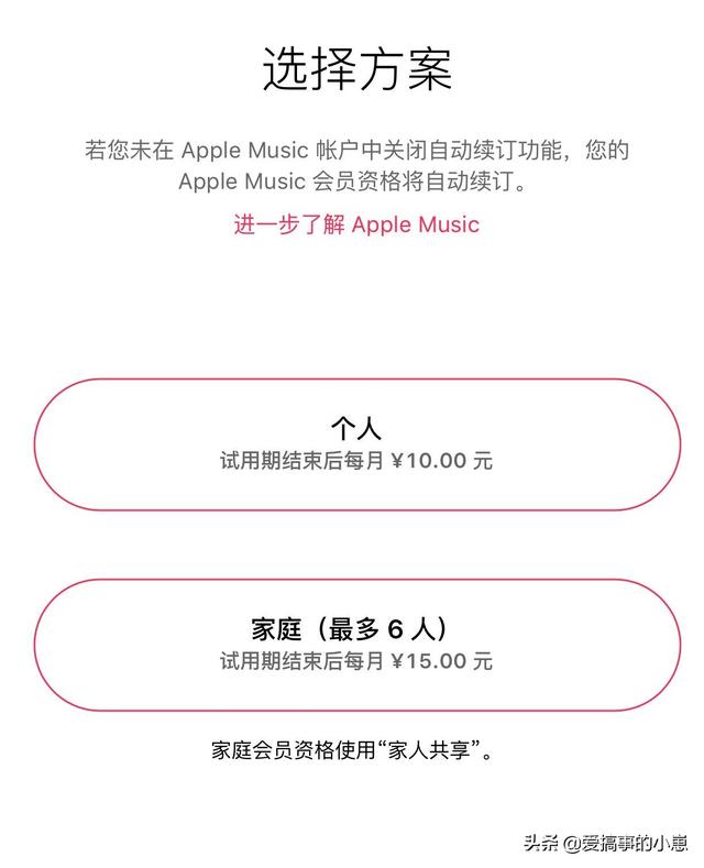 Apple music,QQ音乐,网易云音乐你会选择谁？为何？