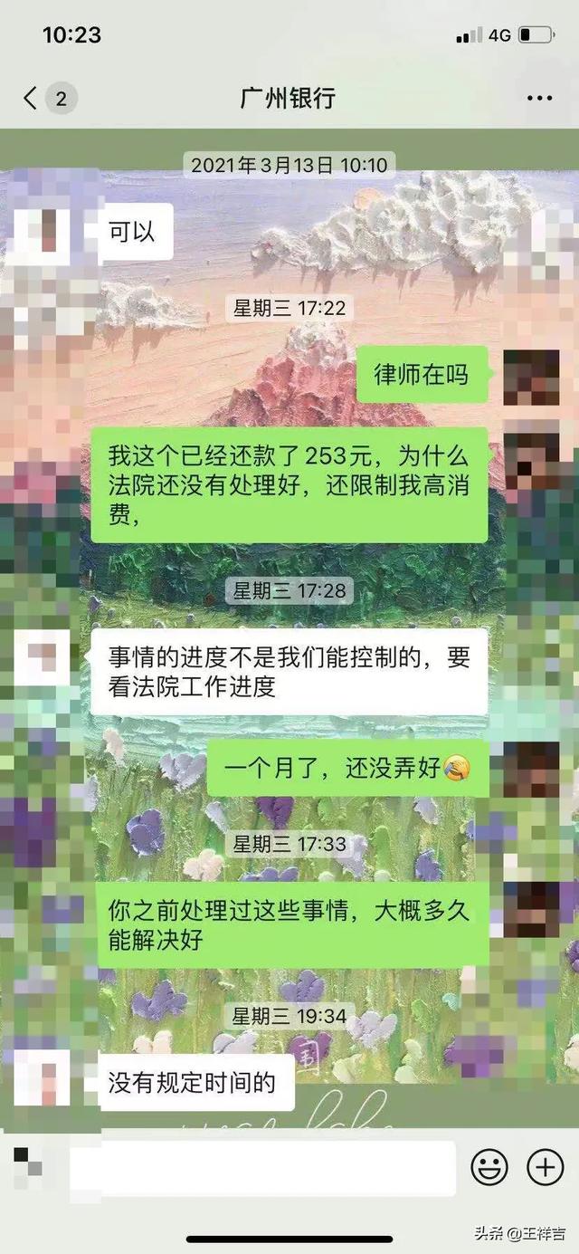 信用卡失联的人都怎么样了，信用卡欠着不还又失联的人都怎么样了