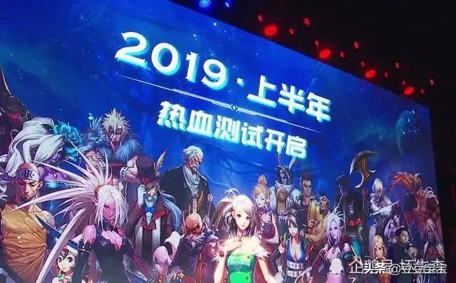 DNF手游今年会不会正式上线了？