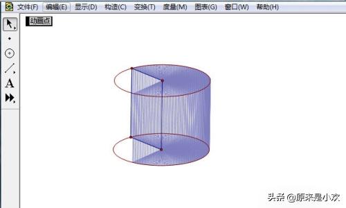 如何制作圆柱图片