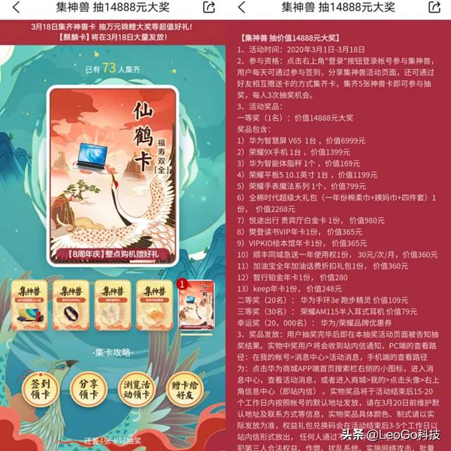 太平鸟官方商城:华为商城8周年庆来了，现在买华为什么东西最划算？