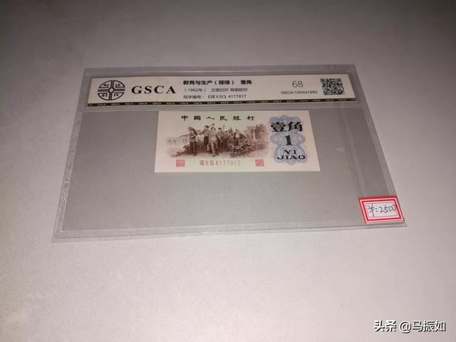 藏品交易中遇到哪些骗局,说出来让大家引以为戒？