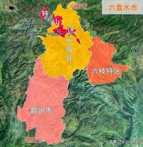 葡萄酒城是哪个城市的，贵州省六盘水市是个什么样的城市？