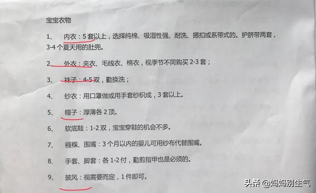 铃铛猫盲盒:如果10注双色球有人告诉你买30年坚持肯定中，你会坚持买吗？