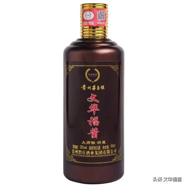 市面上的茅台酒有多少是真的？如何辨别真假？插图54