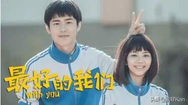 有哪些好看的青春校园恋爱剧？