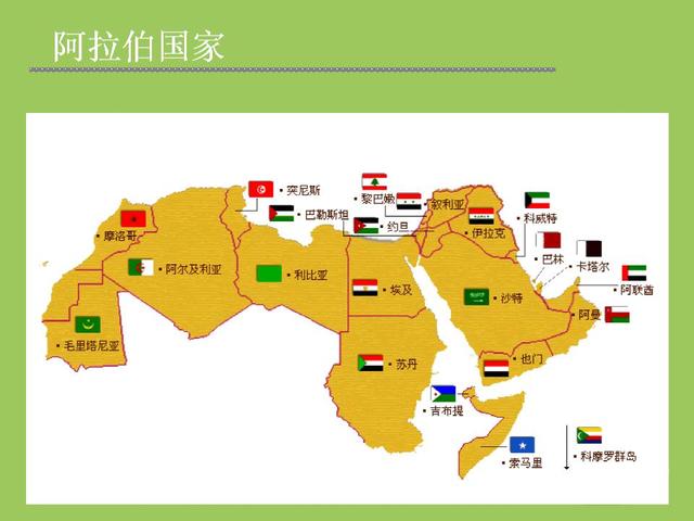 如果以色列在富饶的非洲建国，这是不是比在荒凉的中东要好？插图37