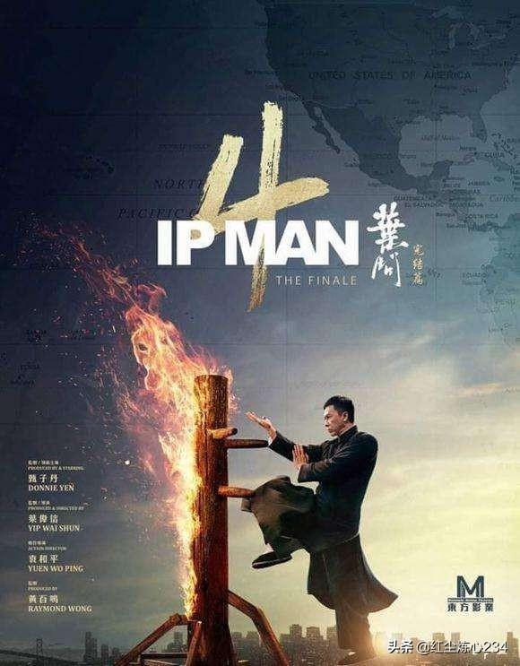 《叶问》四部曲哪一部最精彩？
