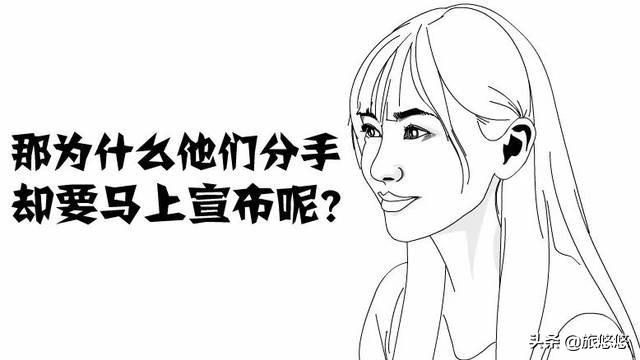 刘昊然被曝留级:范冰冰李晨分手，为什么明星分手总要宣布下？