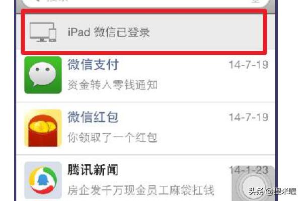 电脑上如何登两个微信账号:如何在电脑上登陆两个微信？