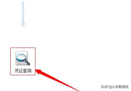 用友财务软件怎么用(用友财务软件哪个版本好用)