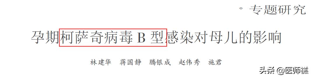 原肠动物病毒:请问感染植物的病毒和感染动物的病毒，本质上区别是什么？