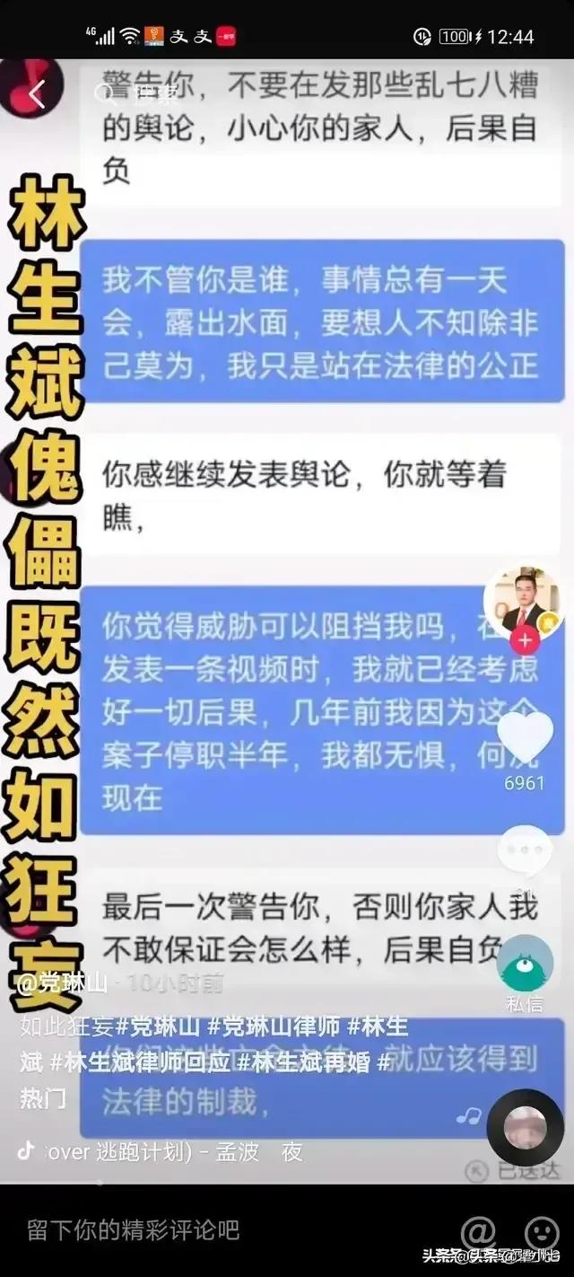 左溢的资料:芒果娱乐传媒的艺人有哪些？
