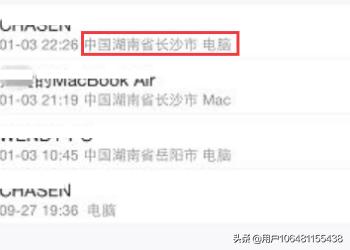 qq登陆记录怎么查询,手机如何查询qq登录记录？