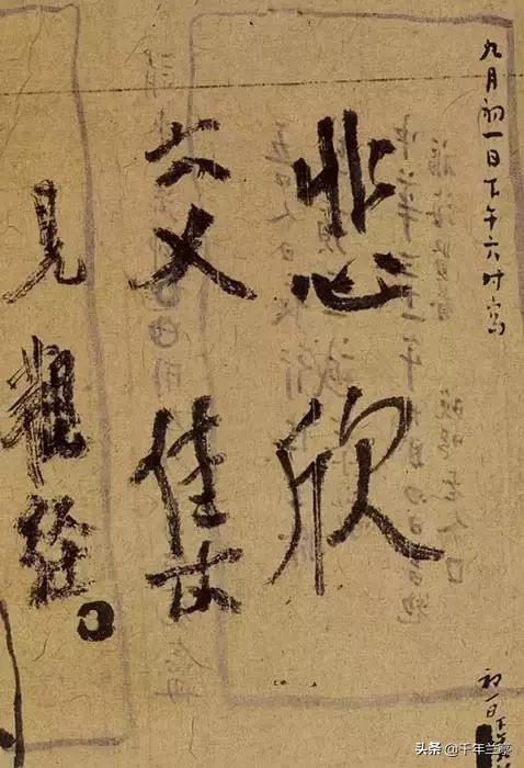 李叔同简介:李叔同与启功同为近代书法巨匠，请问谁的书法更胜一筹？