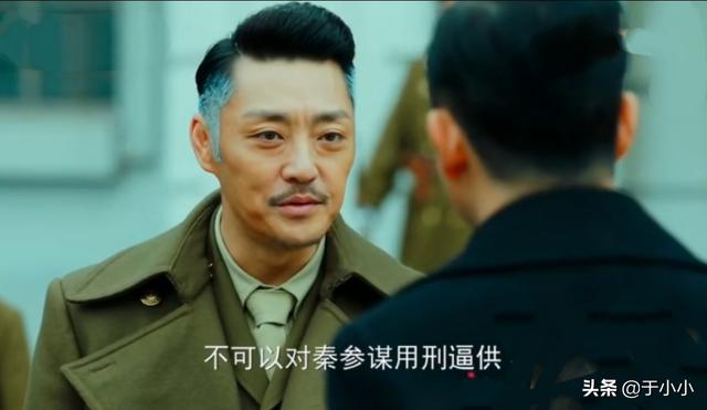 贝鲁娜的尾巴百度影音:《局中人》秦参谋会获救吗？会不会让沈放的身份再次泄露？