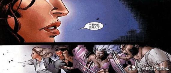 白韵琴:漫威中惊奇队长和绯红女巫，凤凰女这两位比谁更强