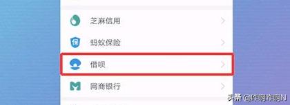 借呗怎么借钱,支付宝借呗怎么借钱（现金）？