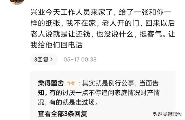 信用卡逾期交流群:信用卡欠款，请大家支招，谢谢了？