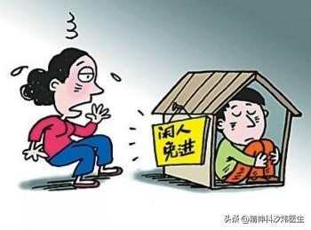 精神病患者病发前一般都会有什么症状？