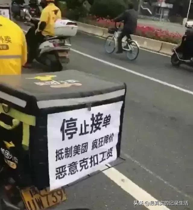 美团佣金26%,称纯利2毛钱,甩锅外卖小哥究竟是为了什么？