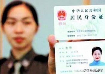 头条问答 为什么有的人身份证是以x结尾 是代表他身份特殊吗 66个回答