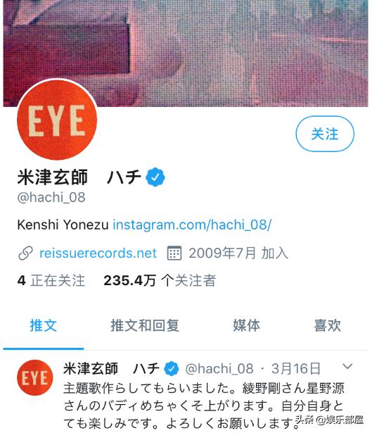 米津玄师他喜欢\