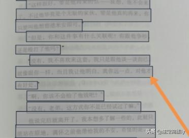 如何使用手机拍照传图识字把图片转换成电子文档