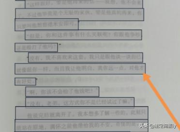 图片文字转换成word文字的步骤是什么