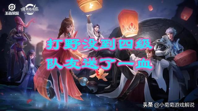 星耀局为什么队友不如钻石的厉害？