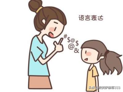 信的女儿:父母写给女儿的一封信该怎么写呀