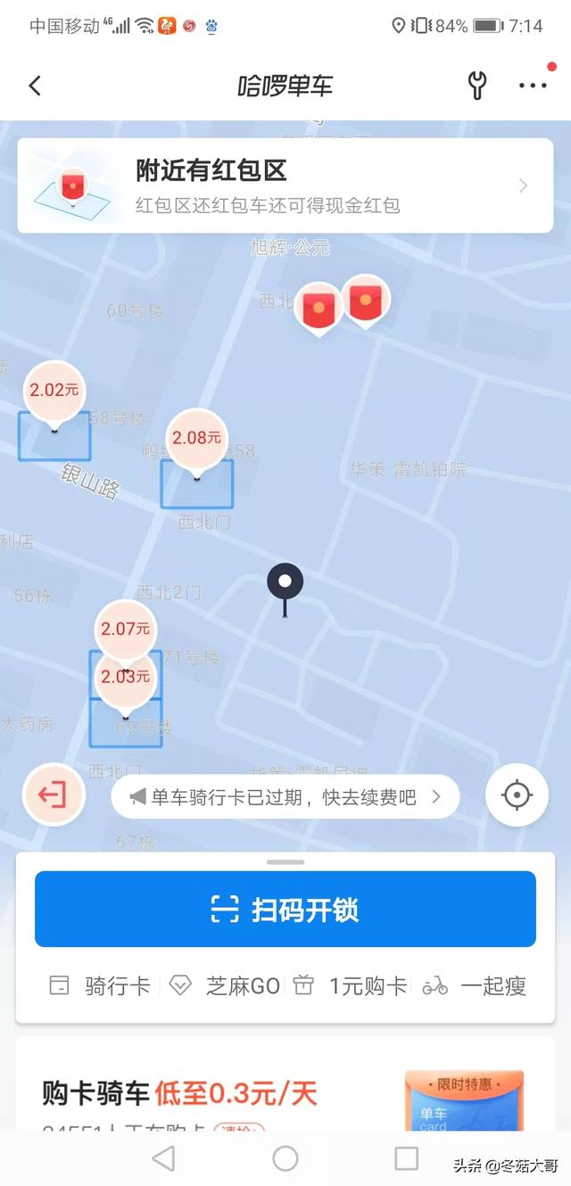 到底什么app是能赚钱的啊？请清晰描述？
