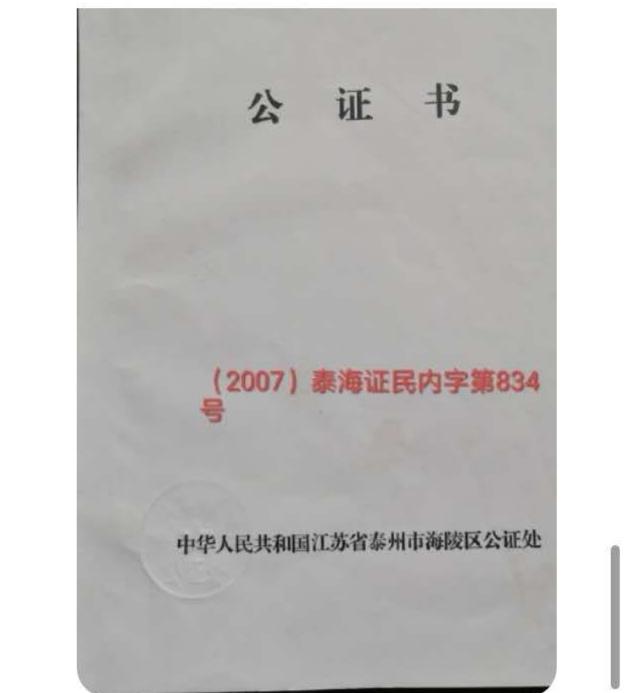 民事检察抗诉后,省高院指令原二审中院再审,还是维持原判？