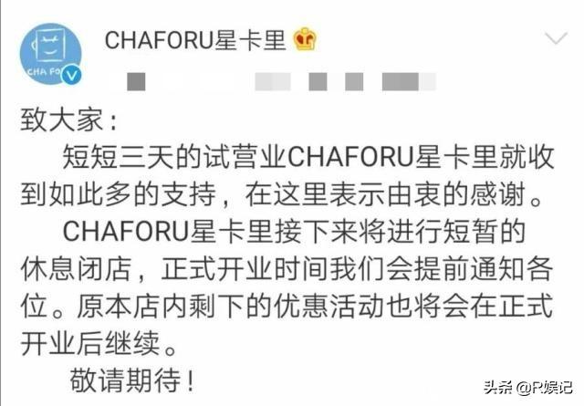 爱上海 知乎:肺炎疫情影响下,奶茶行业会怎么样?插图2 爱上海 知乎
:肺炎疫情影响下,奶茶行业会怎么样?