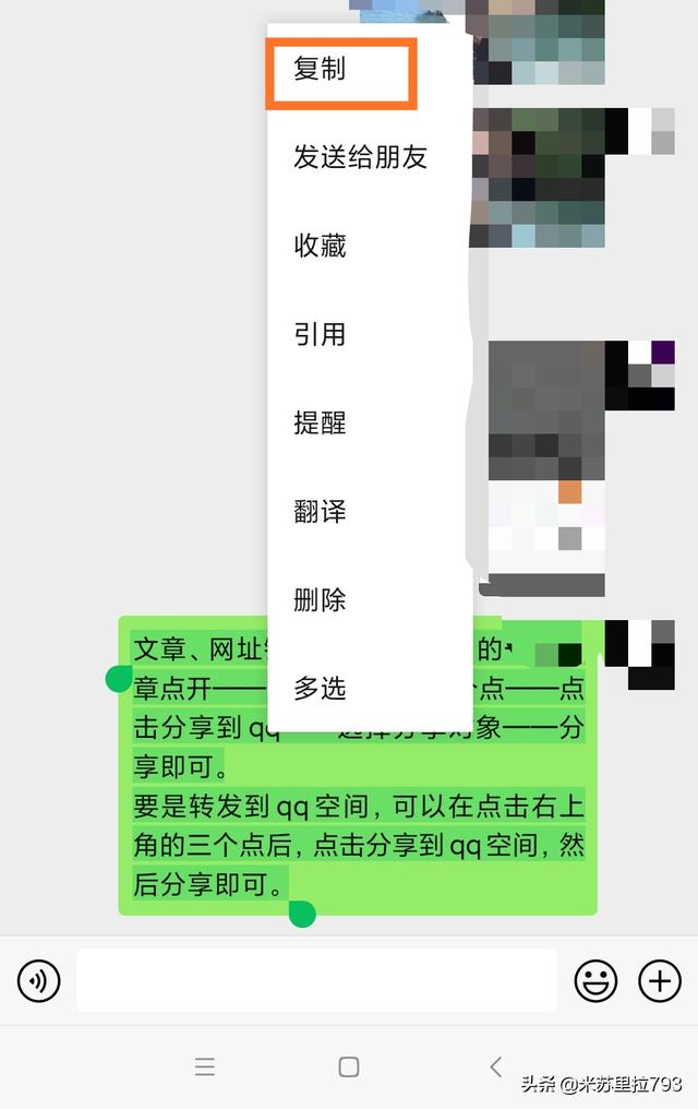 微信<a href=https://maguai.com/list/256-0-0.html target=_blank class=infotextkey>朋友圈</a>怎么转发到qq空间:微信<a href=https://maguai.com/list/256-0-0.html target=_blank class=infotextkey>朋友圈</a>怎么分享文档？