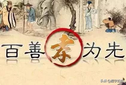 白龙王说短寿的人，为什么农村人常说“老人活得久，子孙会短寿”到底是怎么回事