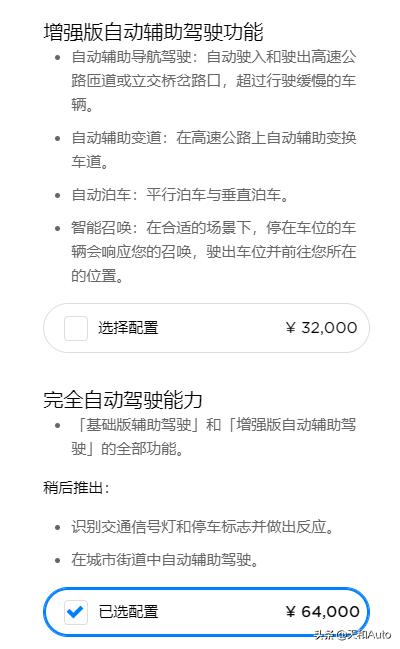 特拉斯电动汽车价格，特斯拉又降价了，造车新势力跟不跟？