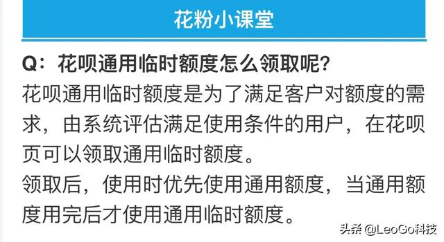 微信免费额度领取:微信现在可以免费提现了吗？(微信官方收款码提现免费吗)