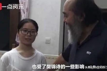 北师大校花樊玲:如何看待女孩受樊锦诗影响报考北大考古？