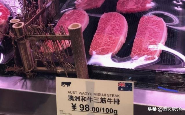 牧牛区块链，中国对澳洲牛肉和大麦“出手”，澳洲民众一片哀嚎。对此你咋看