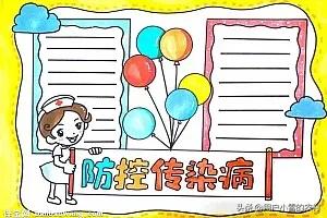 抗击疫情手抄报内容怎么写？