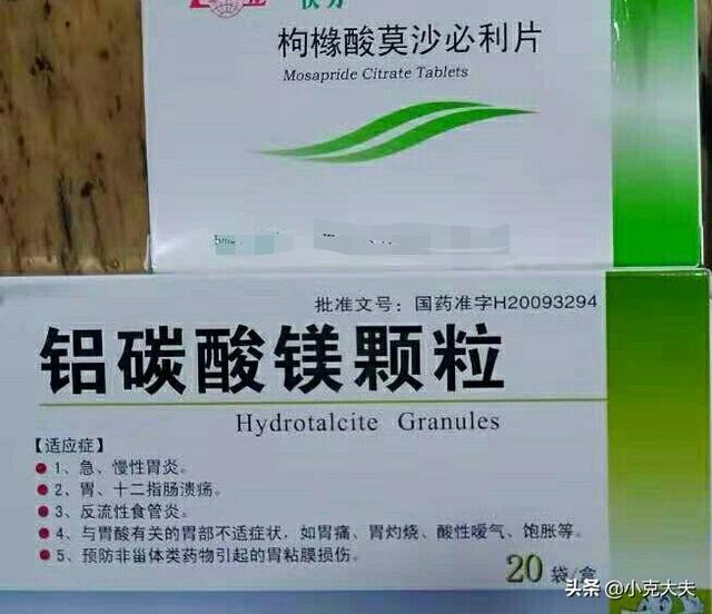 胆汁胃炎的症状及治疗:谁知道治疗胆汁反流性胃炎的药？