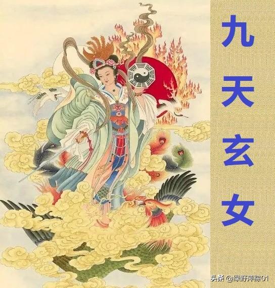 玄女结局:《水浒传》中，九天玄女是什么人？九天玄女的法力高强吗？