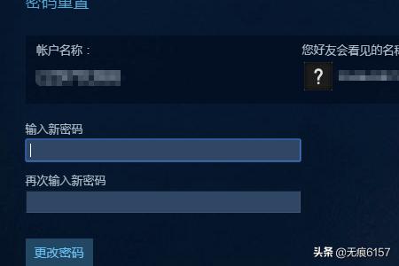 steam密码忘了怎么办,steam账号忘了怎么办？