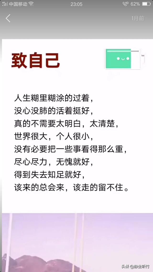 你觉得睡后收入重要吗？