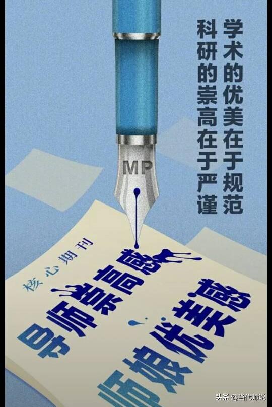 如何评价徐中民教授发表在核心期刊《冰川冻土》上的的奇文《生态经济学集成框架的理论与实践》？