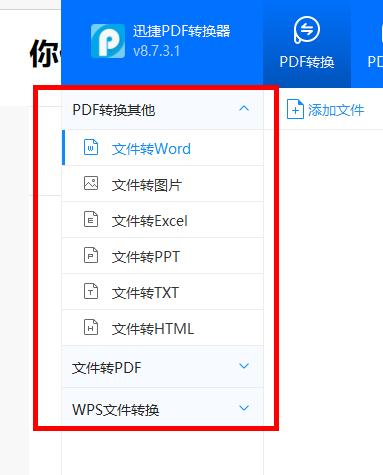 天庭微信<a href=https://maguai.com/list/269-0-0.html target=_blank class=infotextkey>红包群</a>txt下载:你们觉得最好的软件是什么？(什么软件下载资料好用)