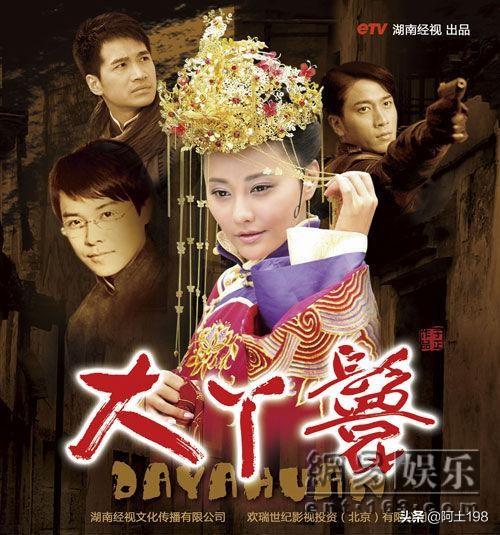 大丫鬟剧情:《大丫鬟》剧情是什么样的，结局如何？