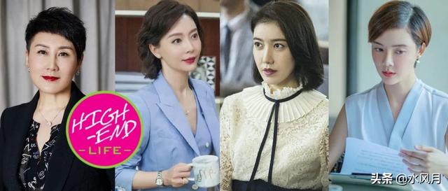 完美关系结局:如何看待《完美关系》大结局